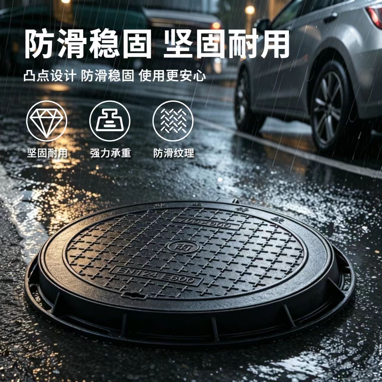 新乡市井盖混合型塑胶跑道 - 方案