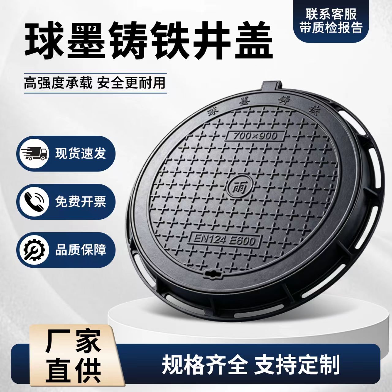 新乡市铸铁井盖塑胶跑道材料 - 一站式服务